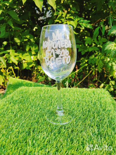 Бокал для вина 