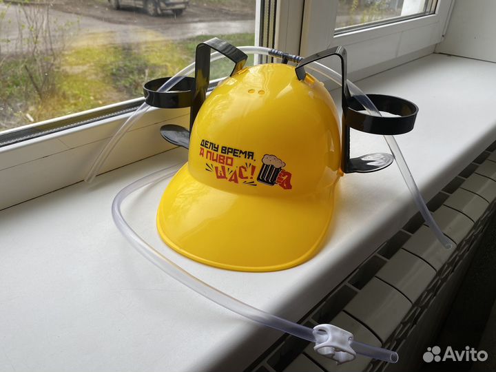 Каска для пива