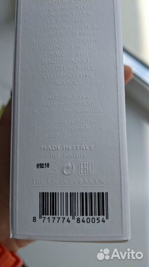 Nasomatto China White