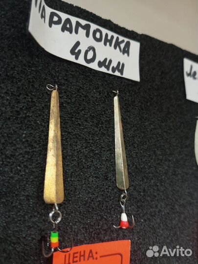 Зимние блесны ручной работы