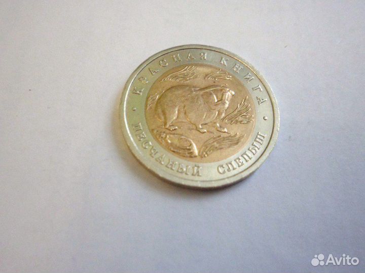 Монеты серии 