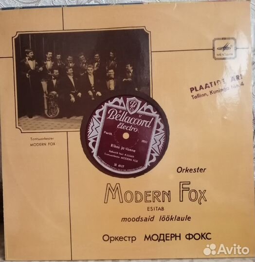 Продам пластинки