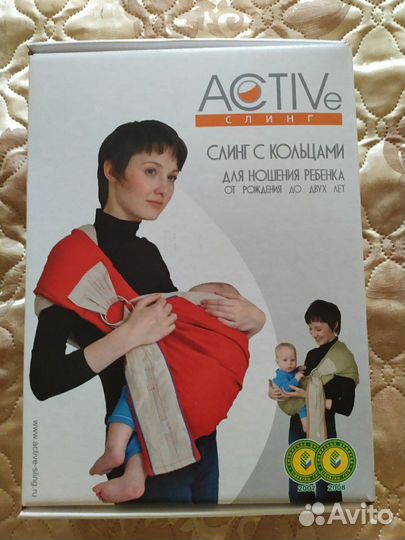 Слинг с кольцами + в подарок погремушки