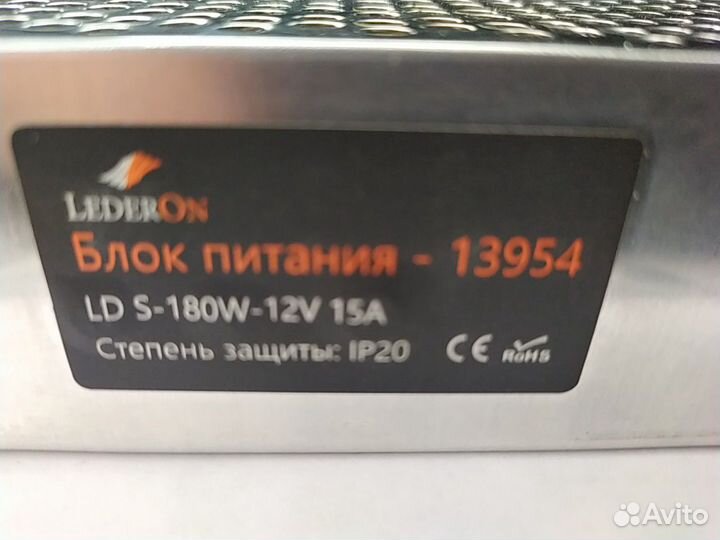 Блок питания для светодиолных лент рекламы