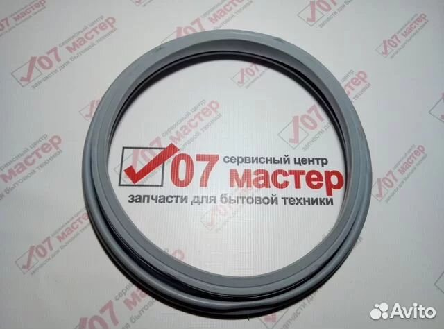 Манжета (резинка) люка для стиральной машины