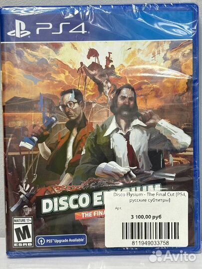 Disco Elysium - The Final Cut PS4, русские субтитр