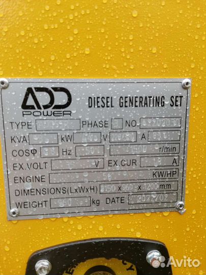 Аренда генератора 24 и 40 кВт