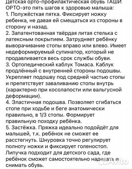 Ботинки кожаные