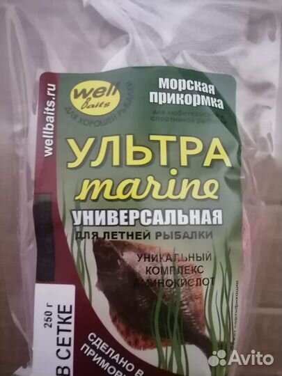 Прикормка на камбалу,навагу,треску