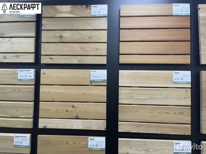 Планкен 20*90*3000 мм сорт C лиственница