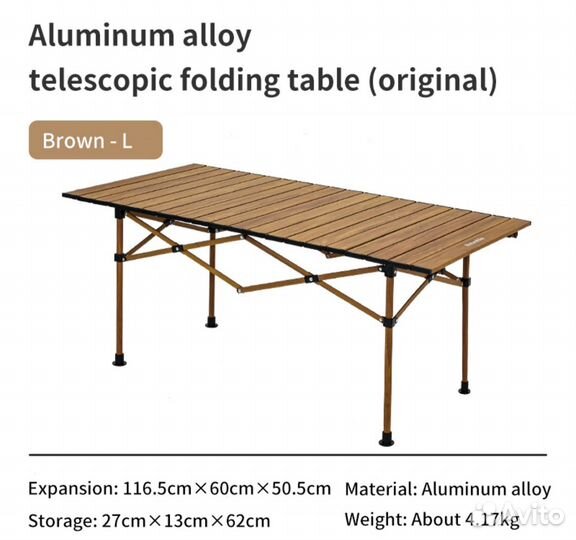Стол складной Naturehike