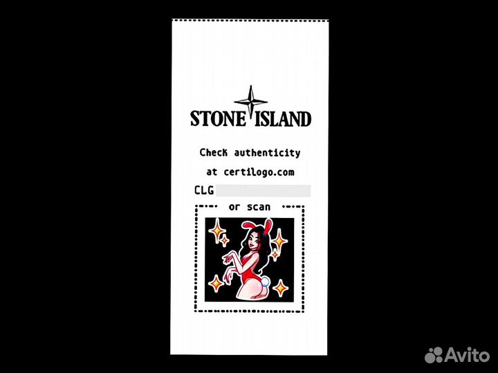 Clg Stone Island бирки для одежды. Аутентично. 19