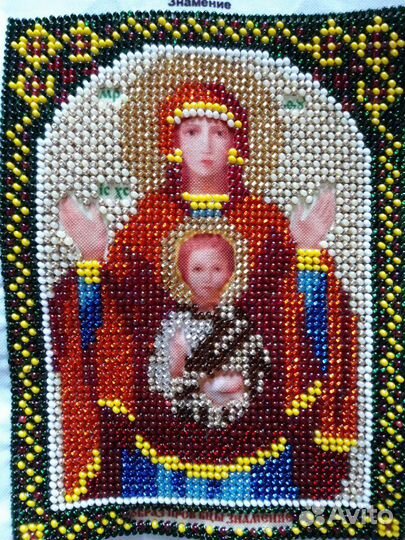 Иконы из бисера