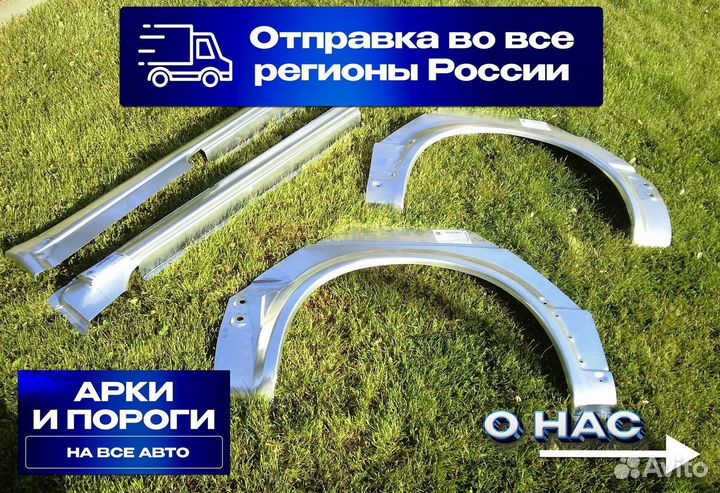 Кузовные пороги Mercedes