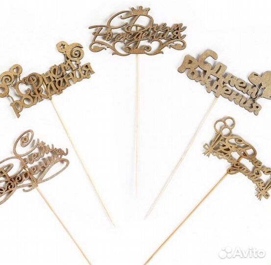 Топперы в торт, Топперы, деревянные заготовки