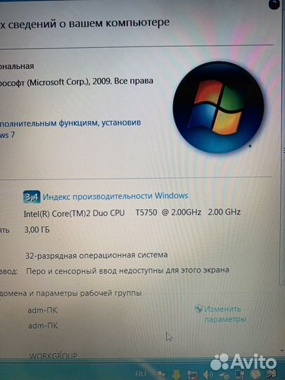Asus F6A со сканером отпечатка