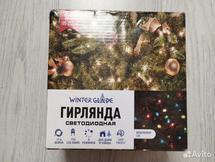 Гирлянда Winter Glade (700 ламп, 14м, мультиколор)