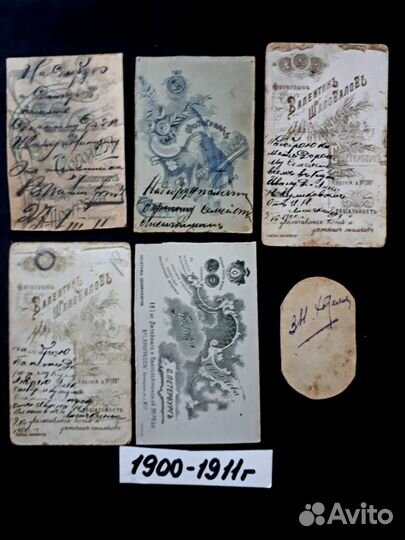 Старинные фотографии. Антиквариат