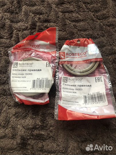 Подвесной подшипник ford