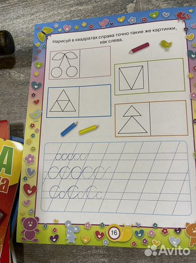 Книги подготовка к школе