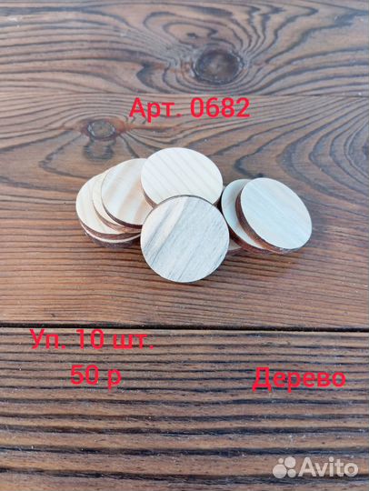 Деревянные игрушки ручной работы