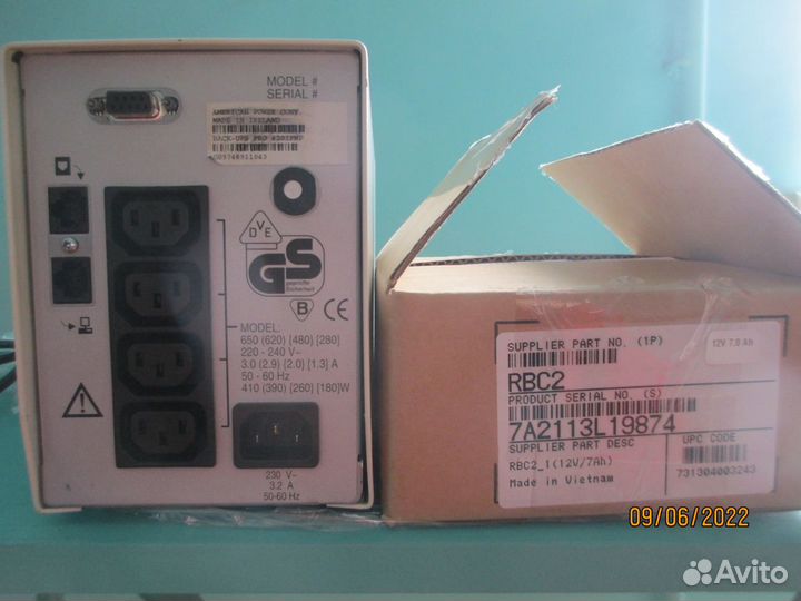 Ибп - APC back-UPS Pro 4200