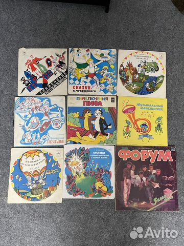 Виниловые пластинки СССР