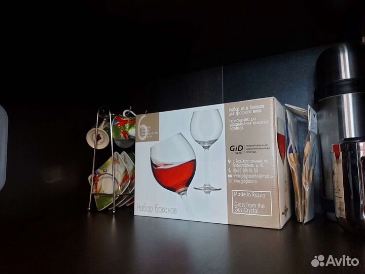 Бокалы для красного вина