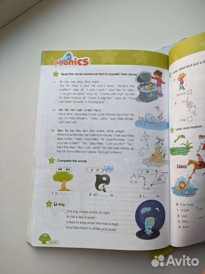 Starlight 3 (Student's book, workbook) 1 части