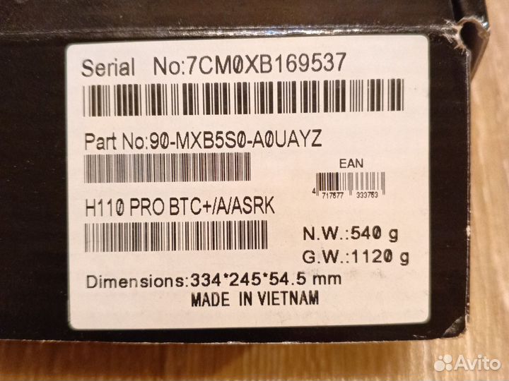 ASRock H110 Pro BTC+