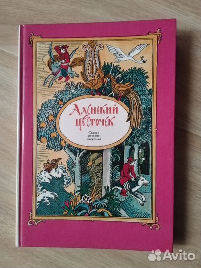 Детские книги 5шт