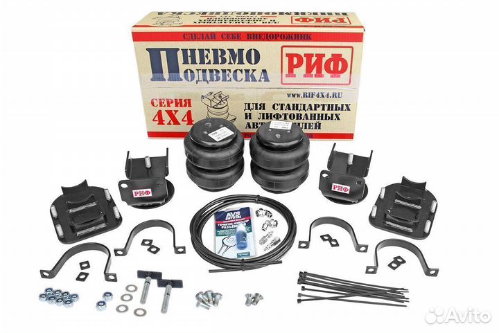 Пневмоподвеска УАЗ Профи на задний мост стандарт