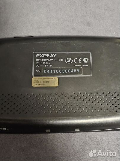 Навигатор explay PN - 935