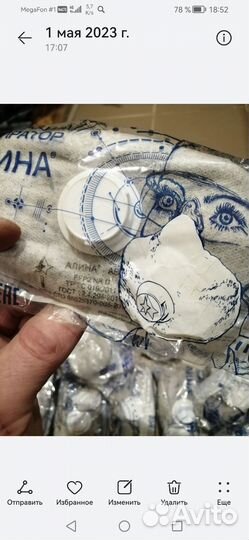 Респиратор алина