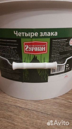 Каша, вермишель Гурман