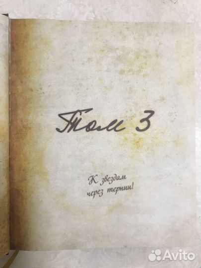 Книга гравити фолз 3