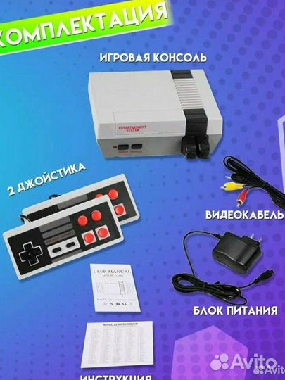 Игровая приставка mini game anniversary edition