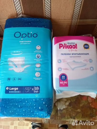 Подгузники для взрослых