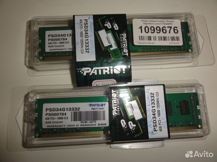 Комплектующие с работающего пк