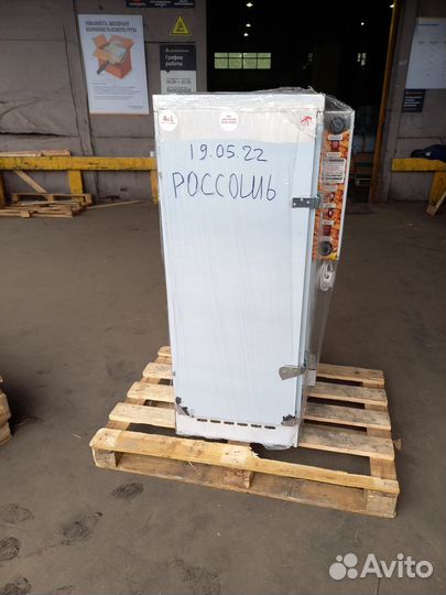 Коптильня Москит