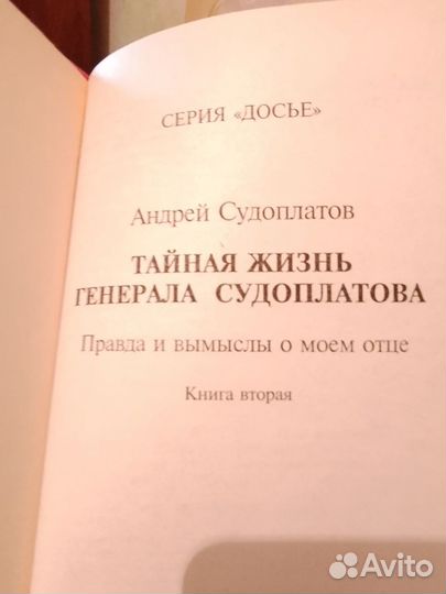 Книги