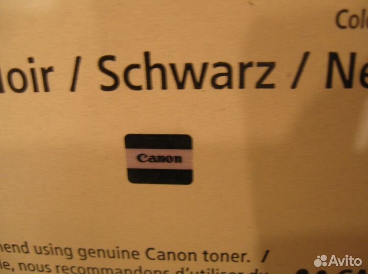 Canon C-EXV18 BK Toner (0386B002), 1 шт. в наличии