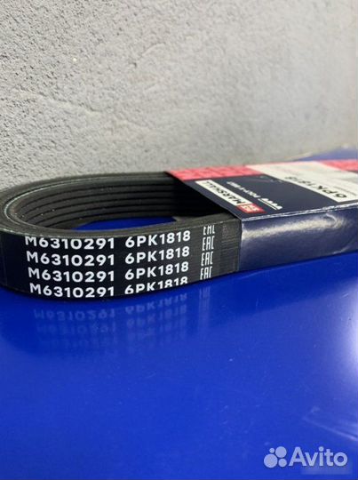 Ремень генератора Renault Logan 2012-2018