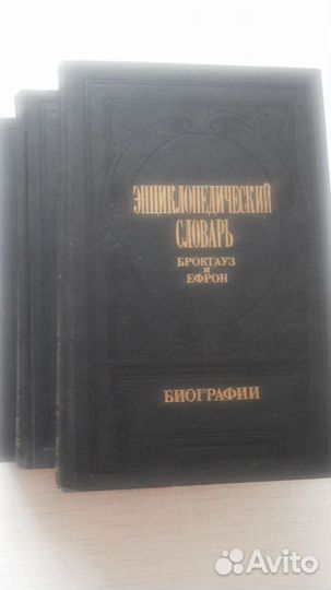 Словари