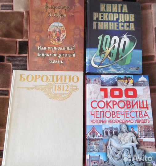 Книги подарочные