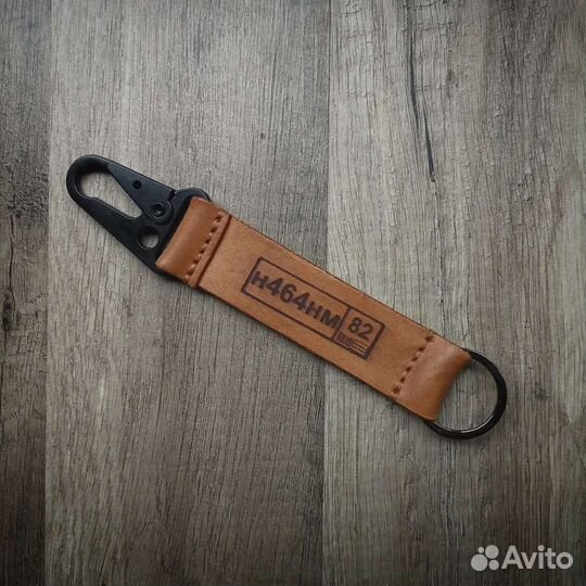 Кожаный брелок для ключей