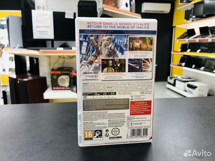 Игра для Nintendo Switch Final Fantasy 12