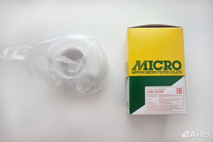 Топливный фильтр для Toyota Wish