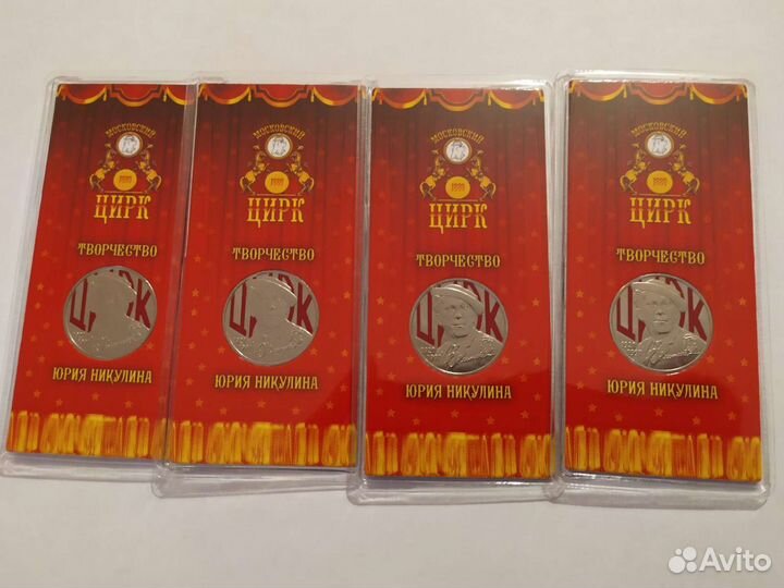 Умка и другое