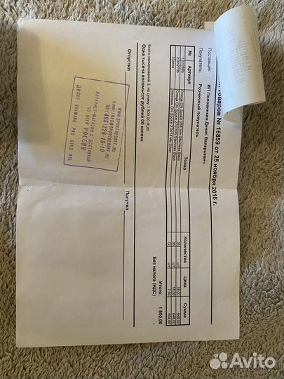 Новый велосипед GT avalanche comp 27.5